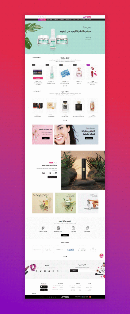 Avon E-Commerce