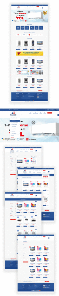 Al-Essayi Electronics - E-commerce