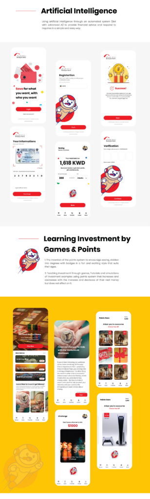 Boubyan Bank – Mobile App for kids — photo 3
