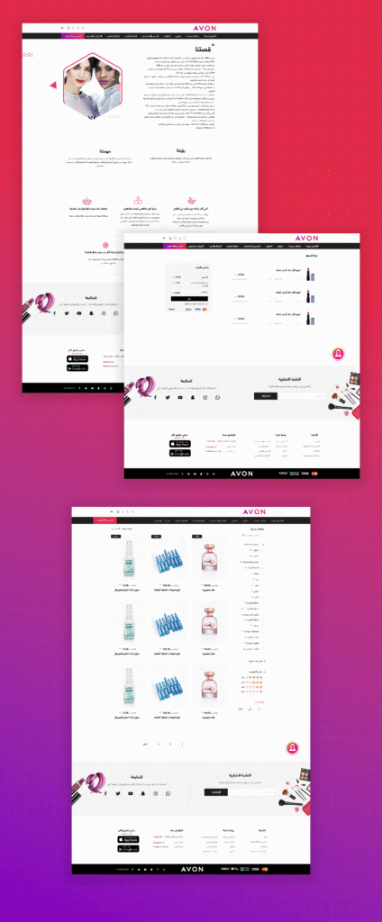 Avon E-Commerce