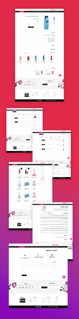 Avon E-Commerce