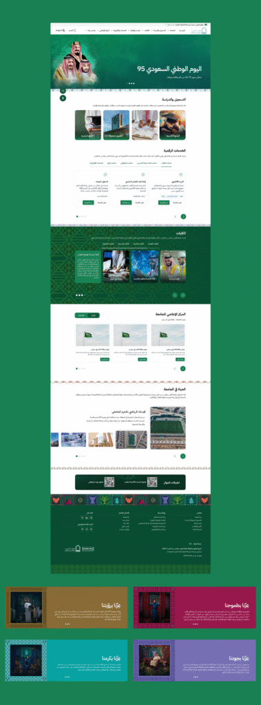 PSAU Digital Ecosystem Redesign Aligned with the Saudi Unified Design System (DGA) — photo 25