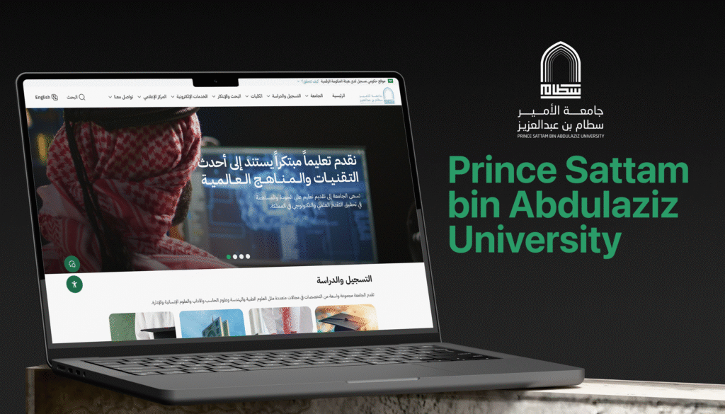 Prince Sattam bin Abdulaziz University – 2025