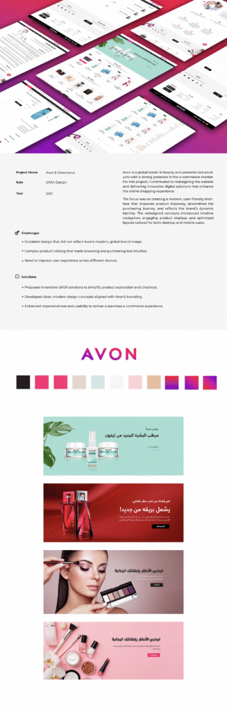 Avon E-Commerce