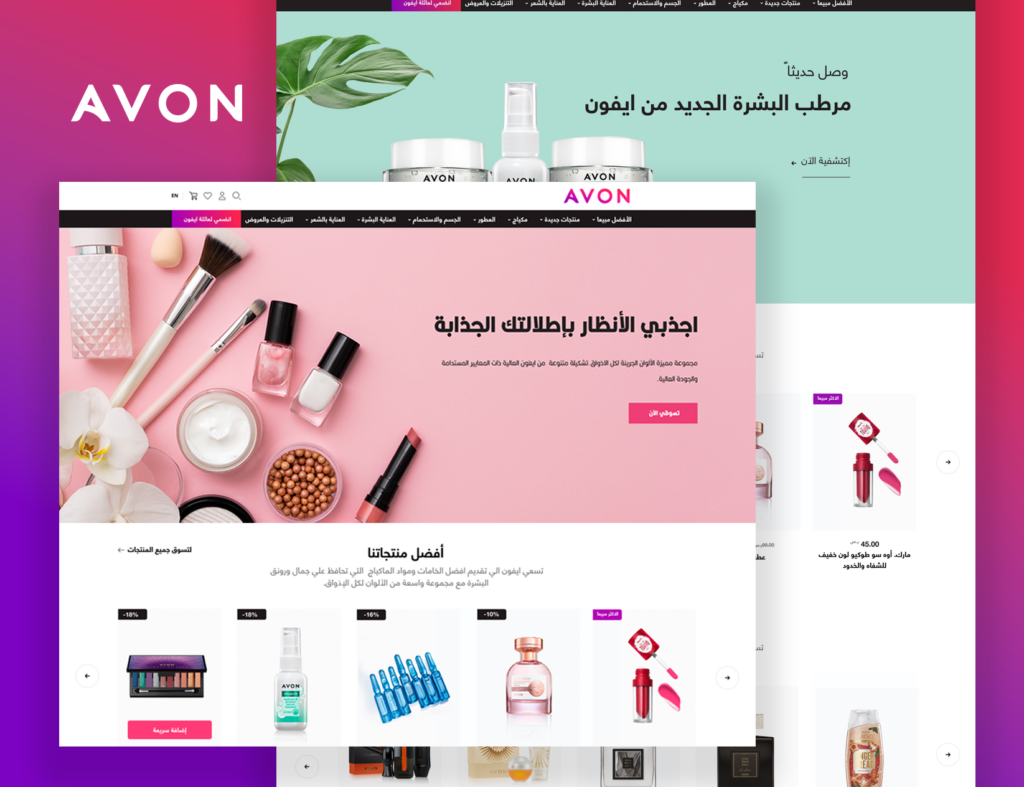 Avon E-Commerce